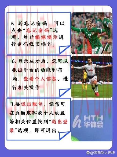 华体会体育最新网站入口解析 华体会体育最新网站入口解析