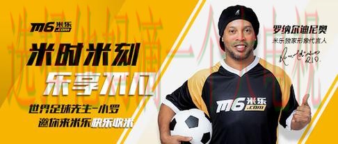 M6体育网页版登录入口