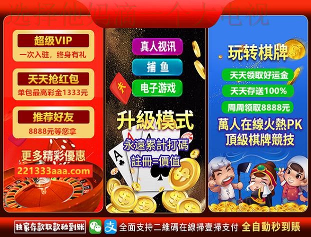 必赢娱乐最新官网入口大全 必赢娱乐最新官网入口大全