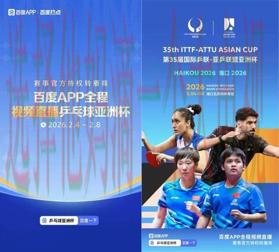 10博直播app畅享赛事精彩 10博直播app畅享赛事精彩