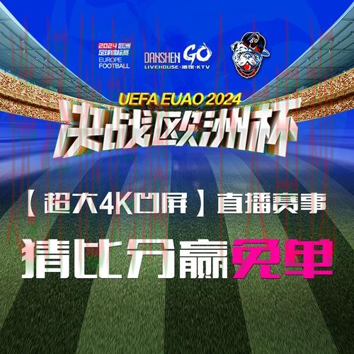 10博直播app畅享赛事精彩 10博直播app畅享赛事精彩