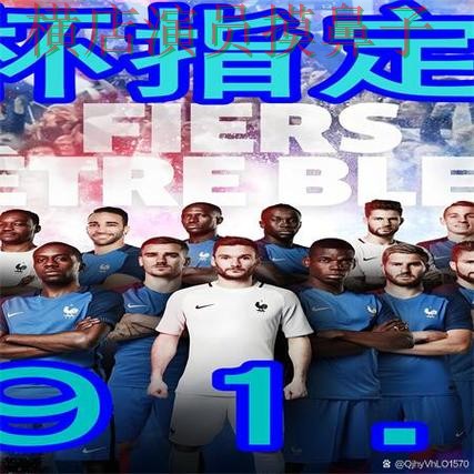 实测对比世界杯买球网站：从稳定性评测到使用全流程解析 - 世界杯数据