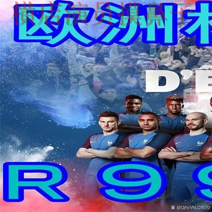 实测对比世界杯买球网站：从稳定性评测到使用全流程解析 - 世界杯数据