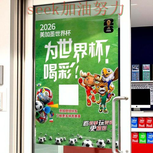 盘点世界杯投注网站大全:从官网直达到直播观看全流程解析 - 世界杯全球总决赛 盘点世界杯投注网站大全:从官网直达到直播观看全流程解析 - 世界杯全球总决赛