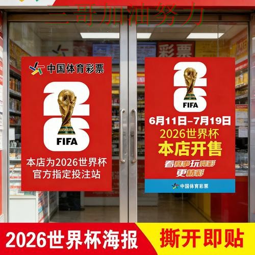 世界杯竞猜入口盘点:聚焦用户反馈与赛事直播体验 - 世界杯赛事中心
